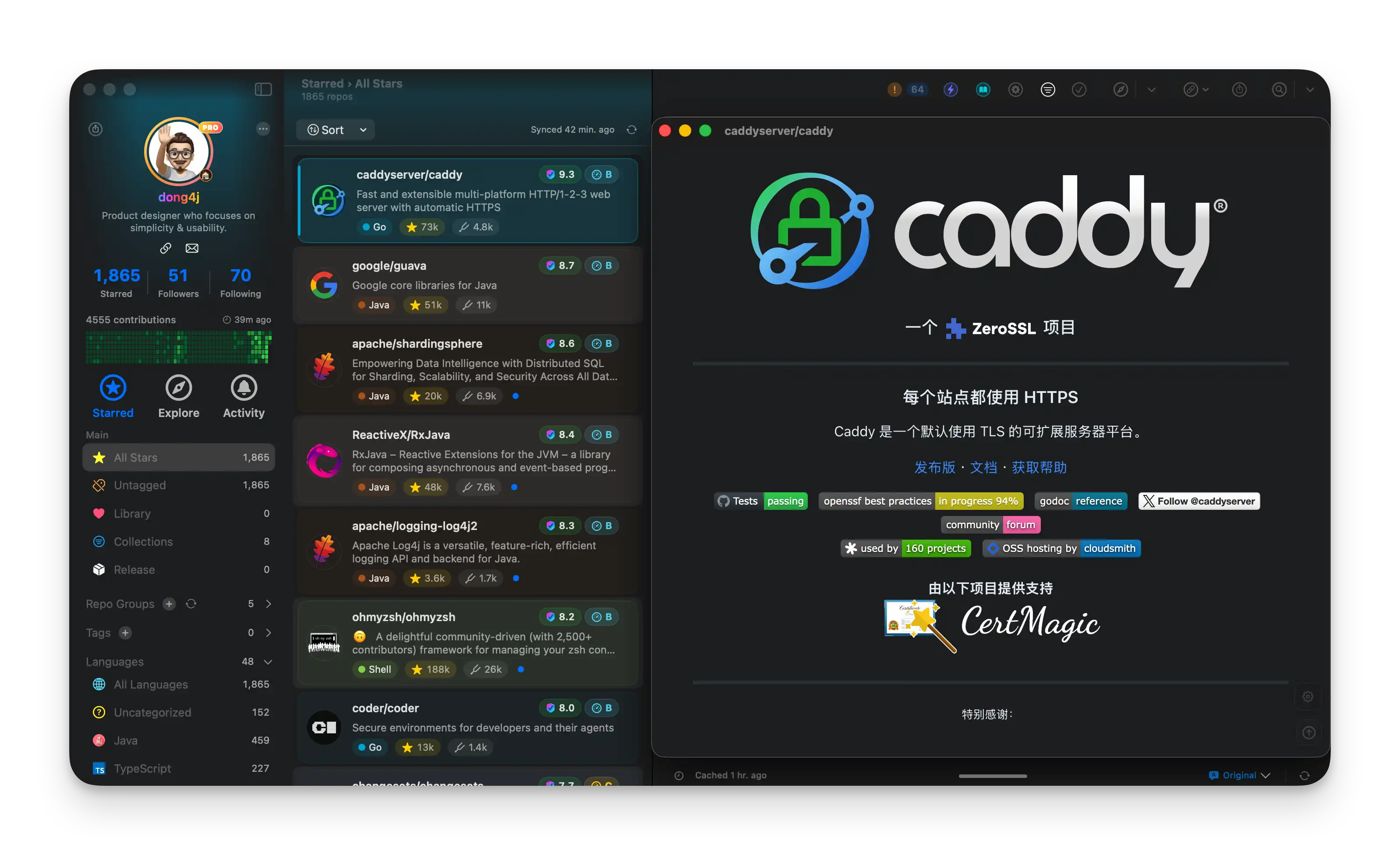 Starcat README translation: translated README with preserved structure